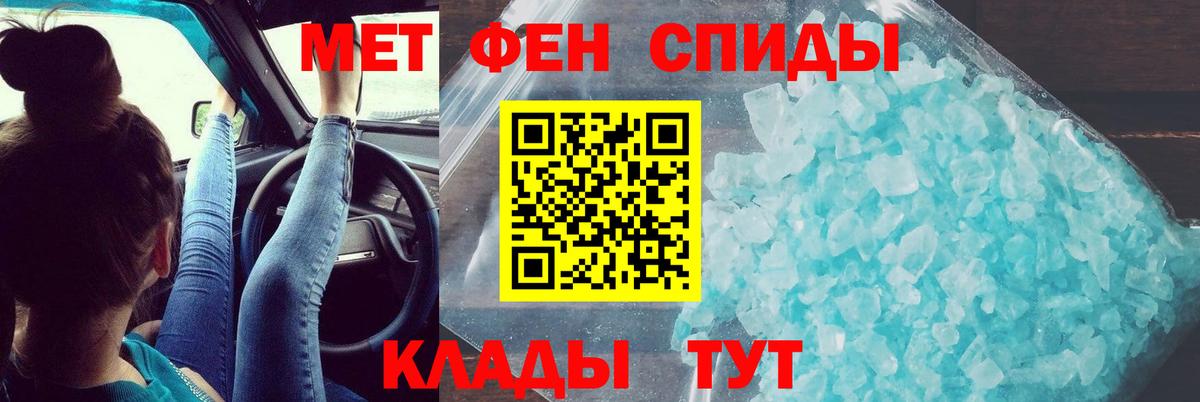 Amphetamine 98% Стрежевой