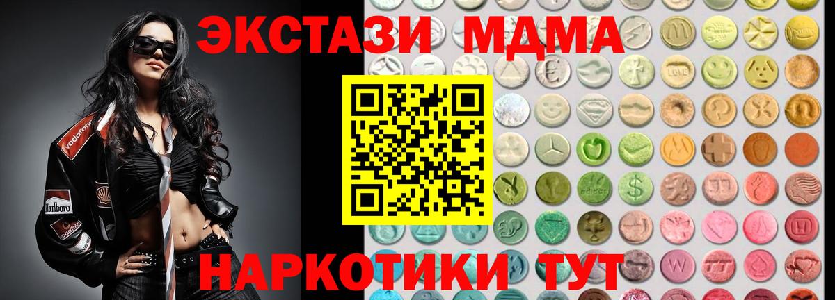 ЭКСТАЗИ      Стрежевой  Вход с VPN  Ecstasy 300 mg  Экстази louis Vuitton 