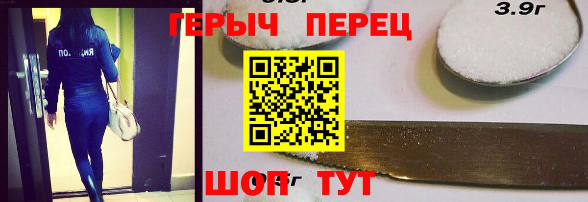 Стрежевой  Героин афганец  ГЕРОИН  Вход с VPN 
