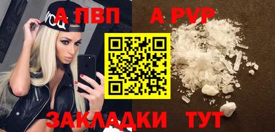герыч Пушкино
