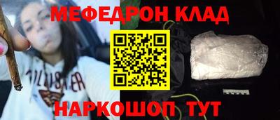 амфетамин Первоуральск