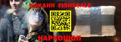 синтетический гашиш Партизанск