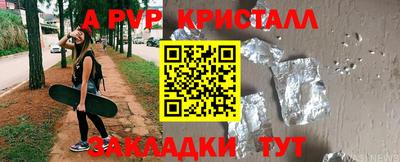 амфетамин Первоуральск