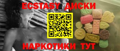 синтетический гашиш Партизанск