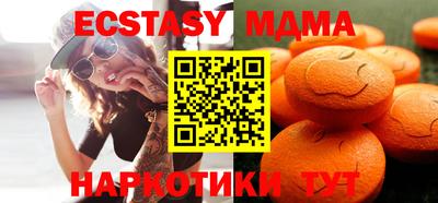 амфетамин Первоуральск