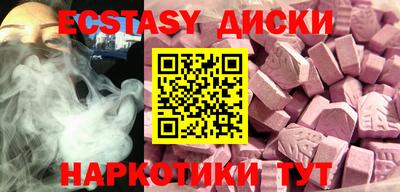 амфетамин Первоуральск