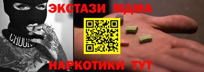 MDMA Premium VHQ Пыть-Ях