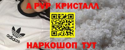 синтетический гашиш Партизанск