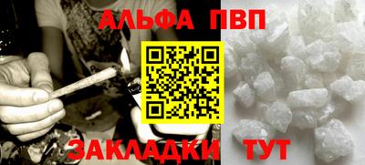 синтетический гашиш Партизанск