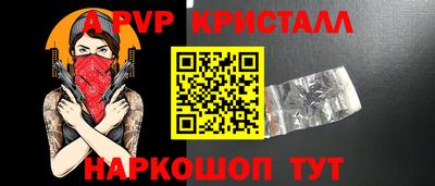 синтетический гашиш Партизанск