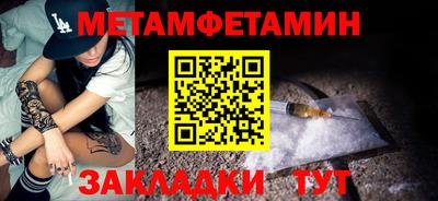амфетамин Первоуральск