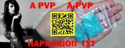 амфетамин Первоуральск