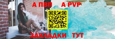 синтетический гашиш Партизанск