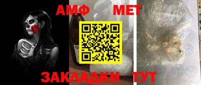 синтетический гашиш Партизанск