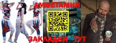 амфетамин Первоуральск