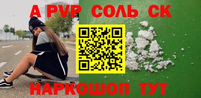 амфетамин Первоуральск