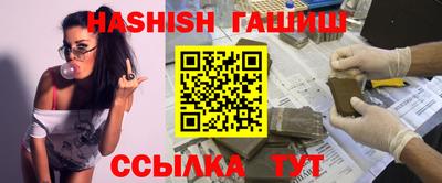 синтетический гашиш Партизанск