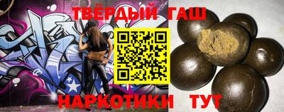 герыч Пушкино