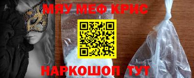 синтетический гашиш Партизанск