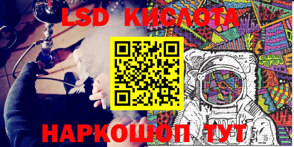  COCAIN Стрежевой