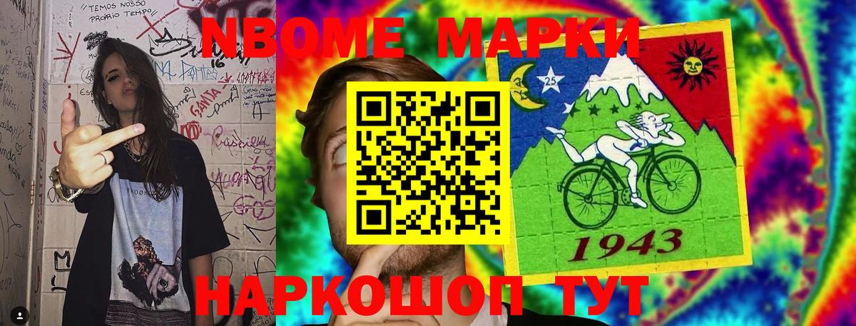 Каннабис  КЕТАМИН  Cocaine  Стрежевой  Меф   ГАШ  Вход с VPN  Гашиш  Где продают наркотики? 