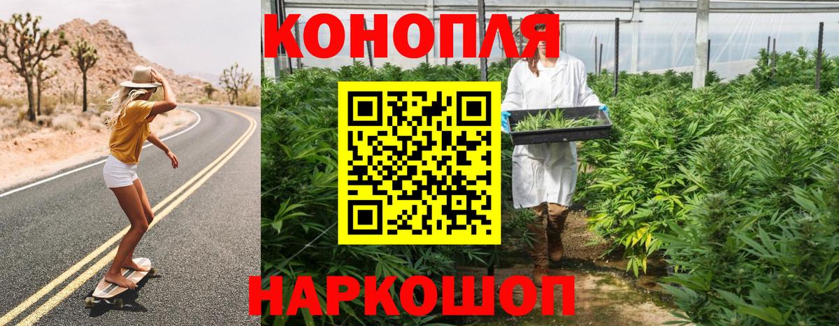 Шишки марихуана индика  Вход с VPN  Конопля марихуана  Бошки марихуана LSD WEED  Стрежевой 